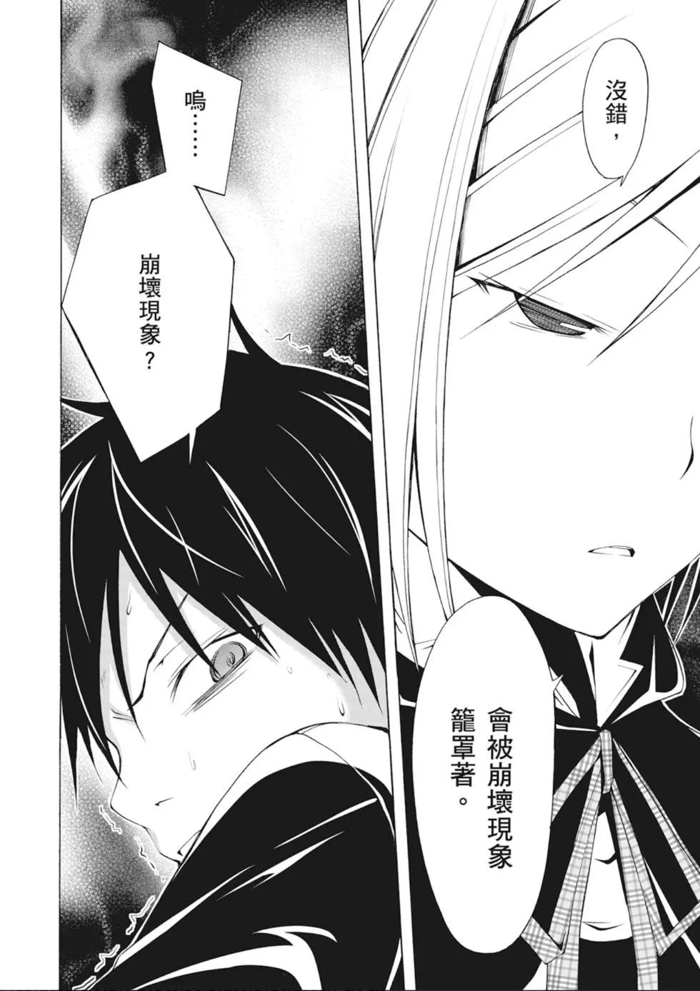 第 146 页