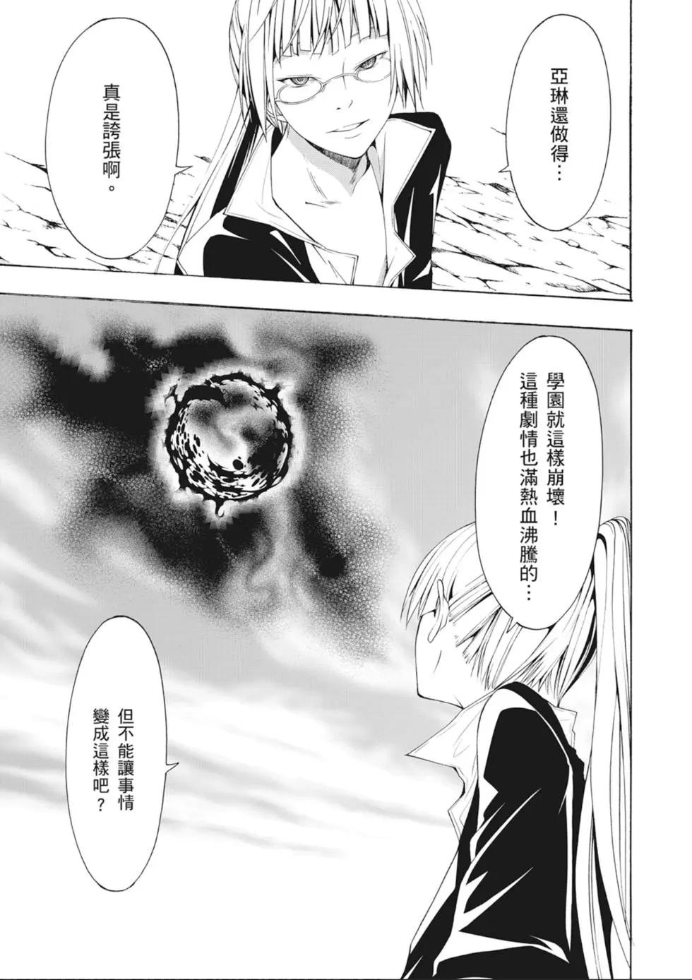 第 151 页