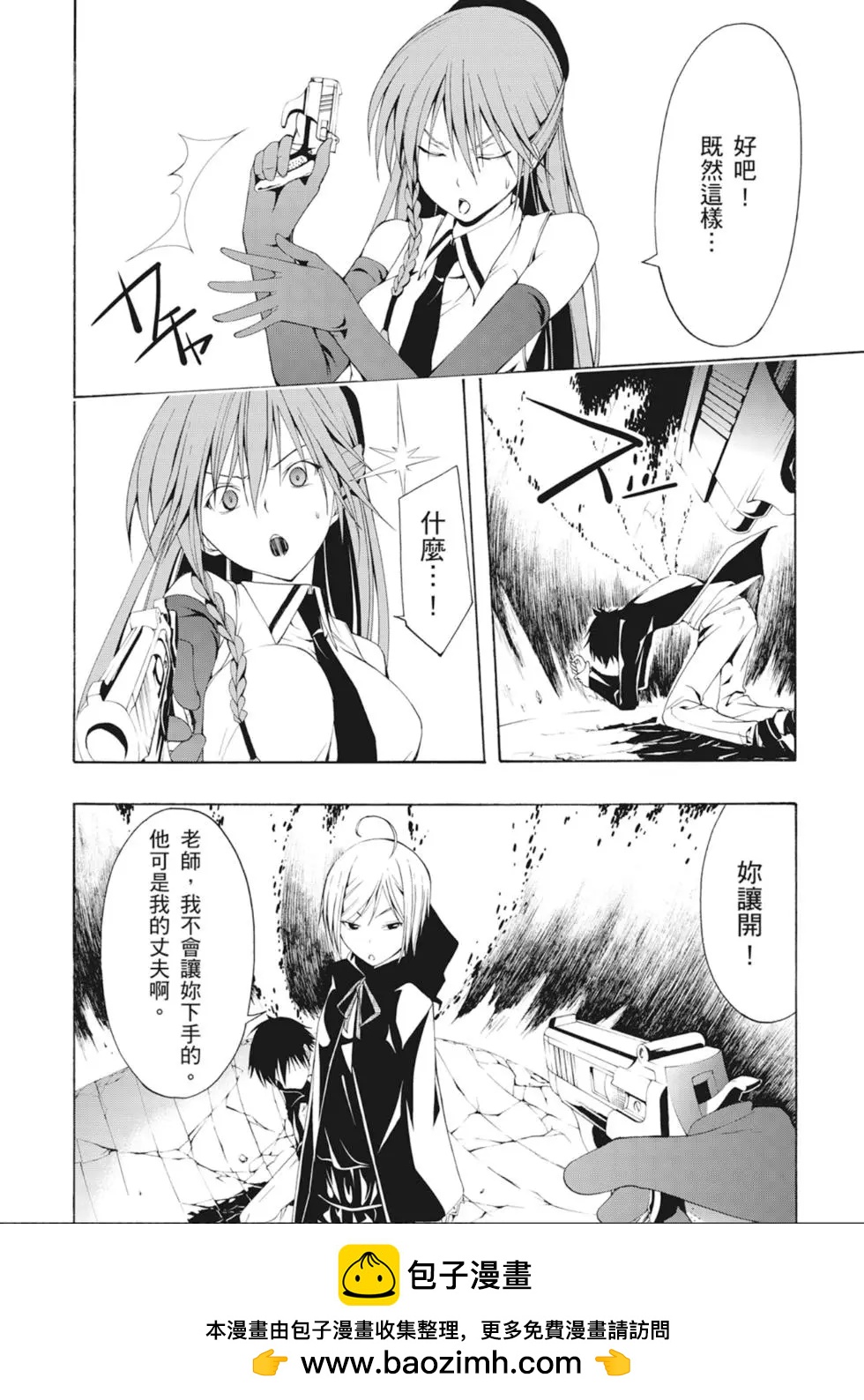 第 154 页