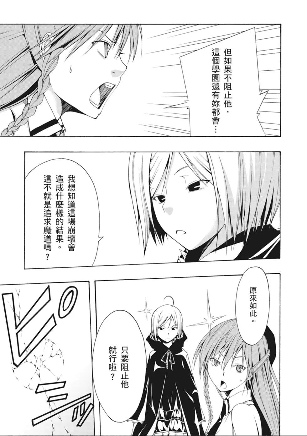 第 155 页