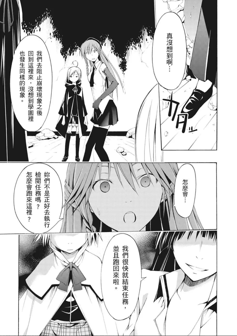 第 157 页