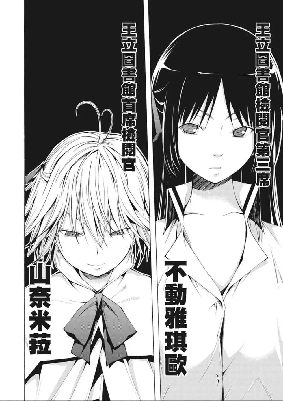 第 158 页