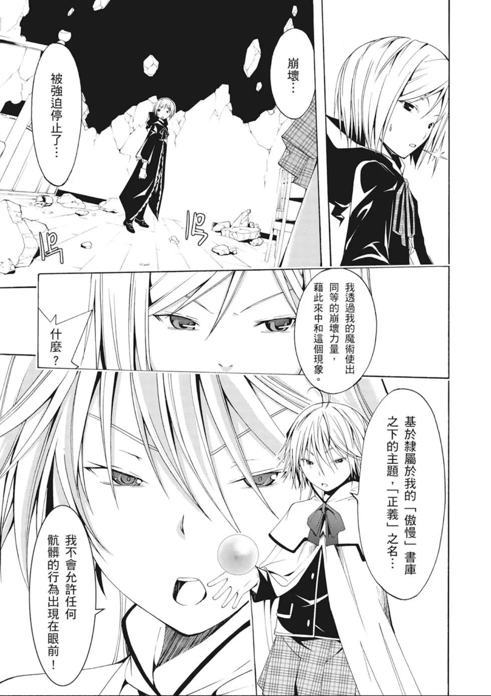 第 159 页