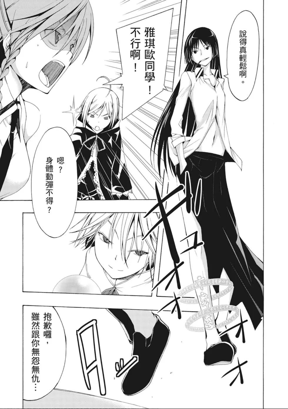 第 161 页