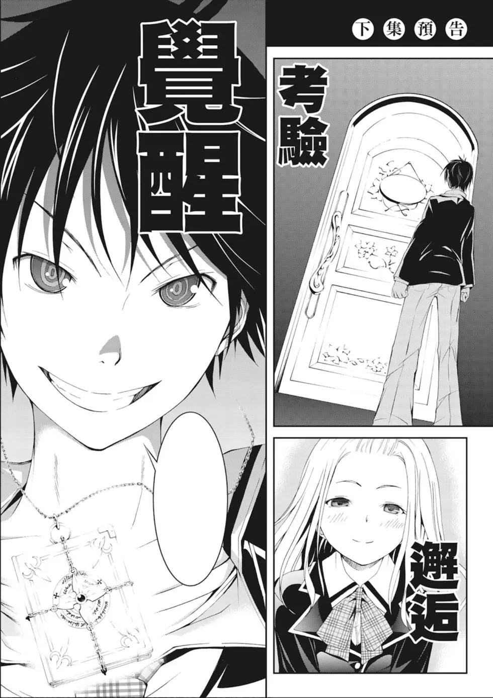 第 164 页