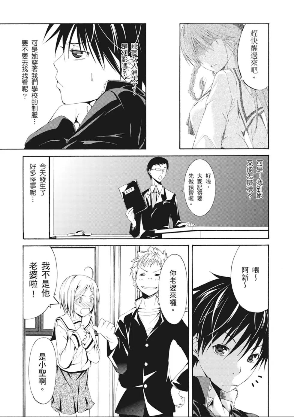 第 19 页