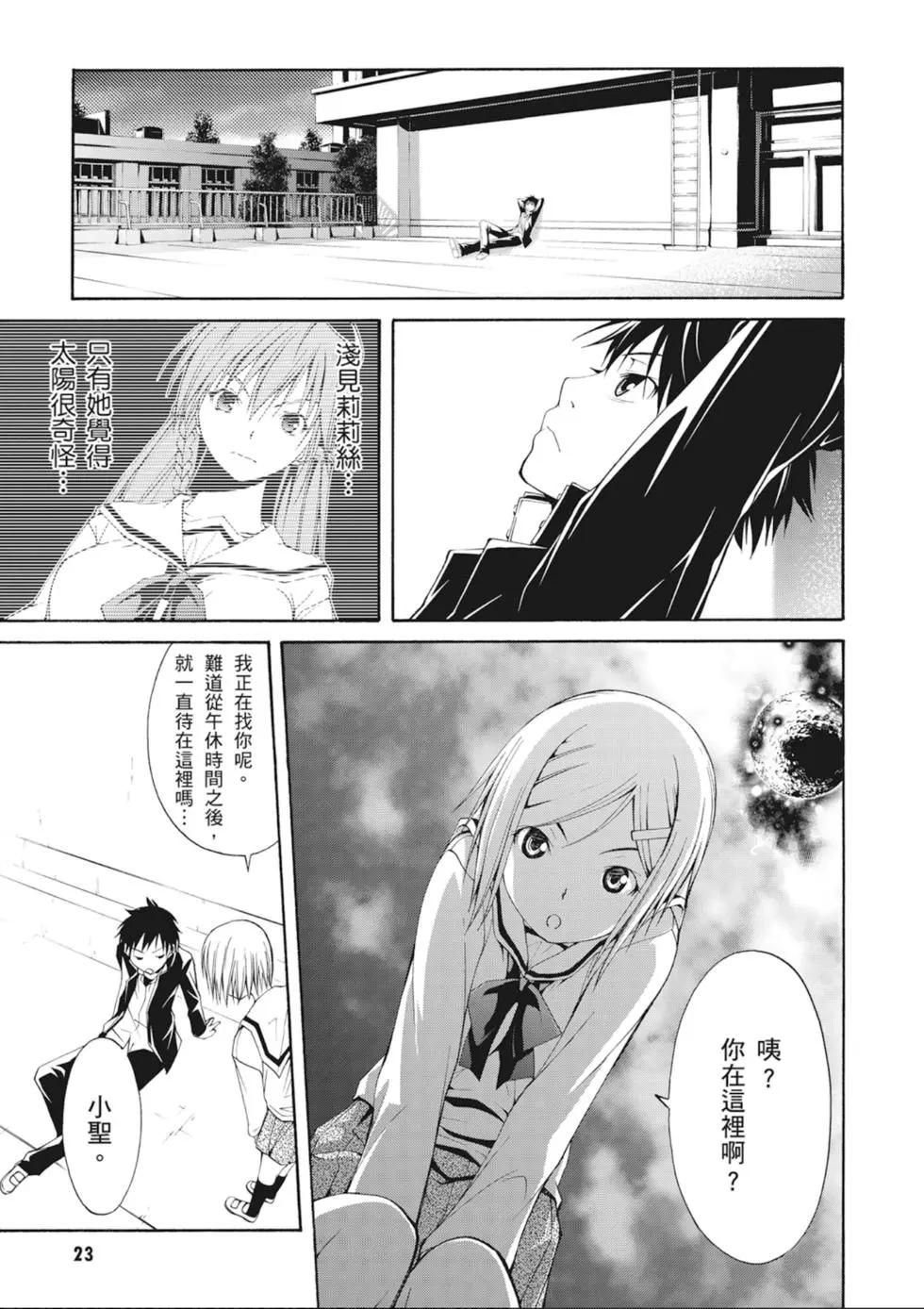第 25 页