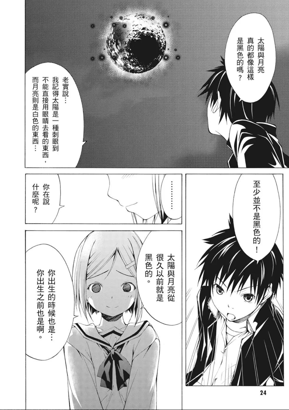 第 26 页