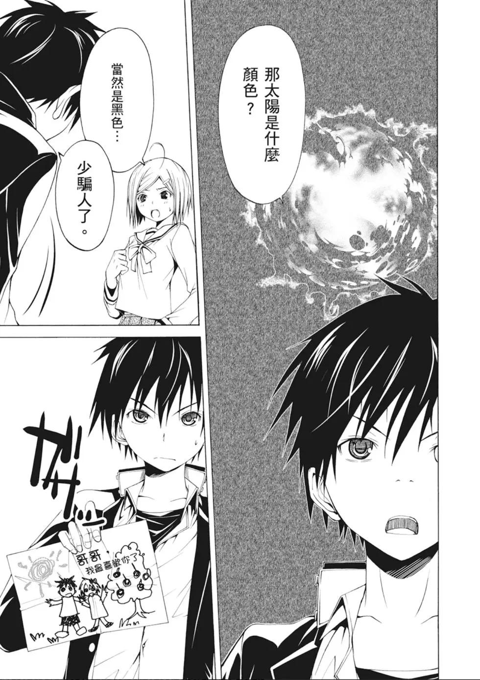 第 31 页