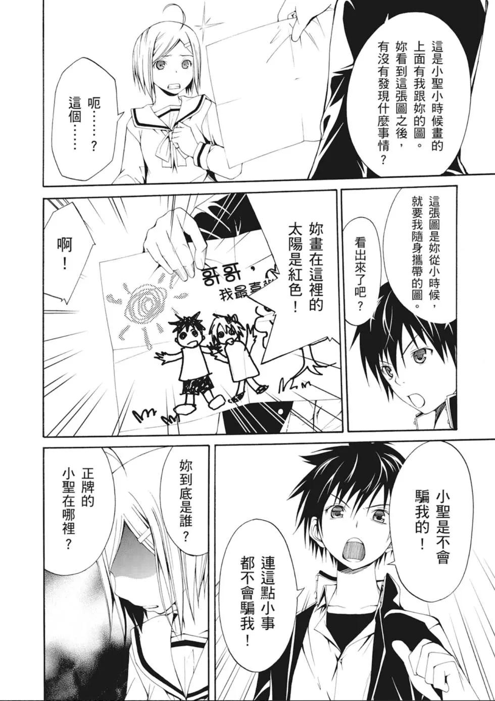 第 32 页