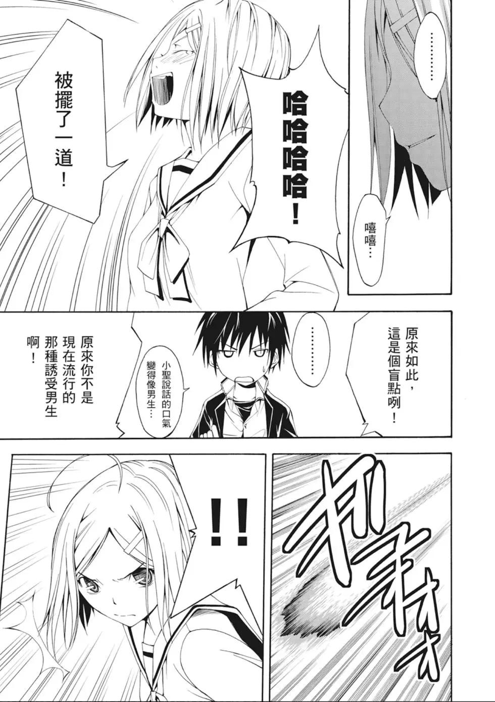 第 33 页