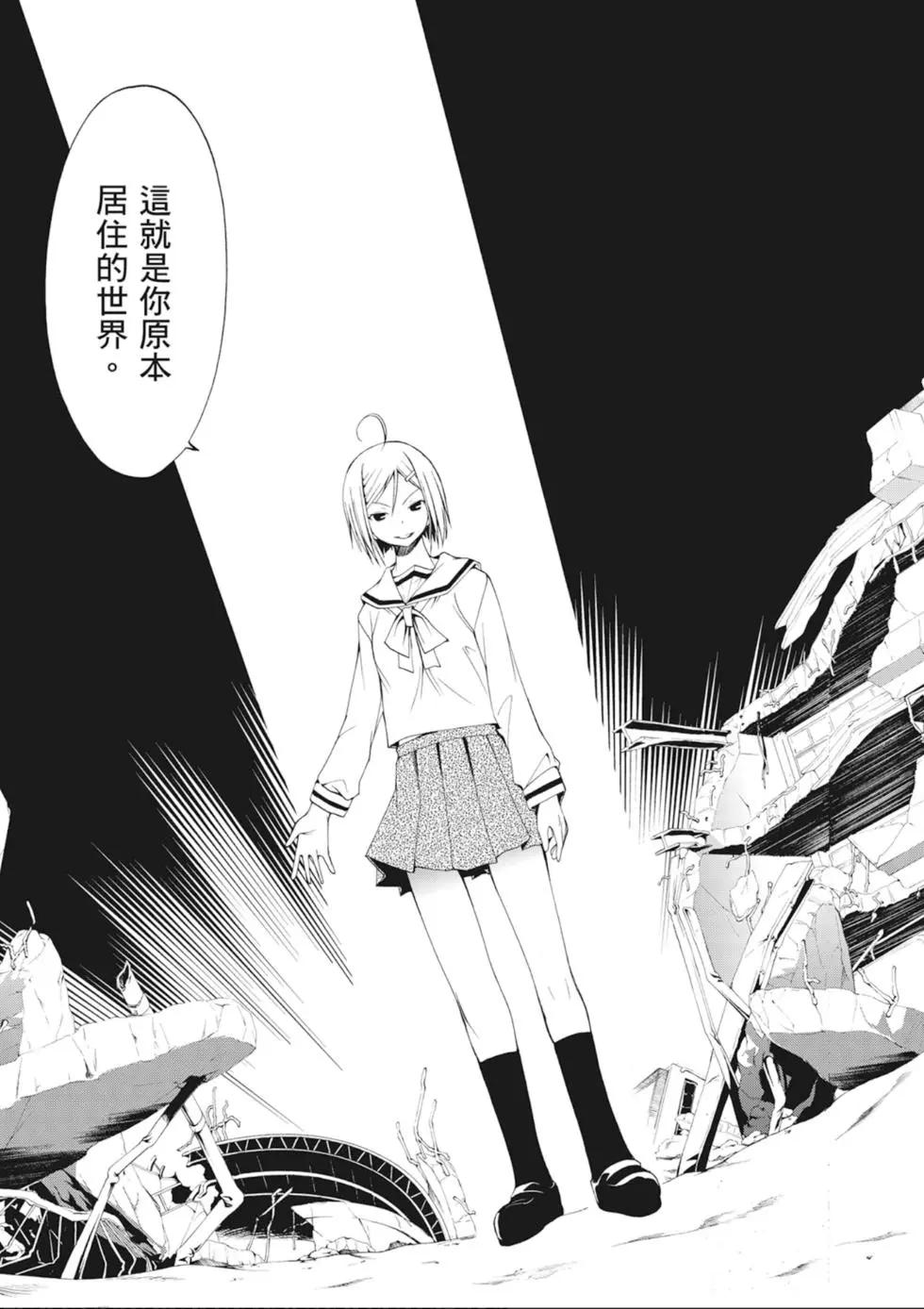 第 37 页