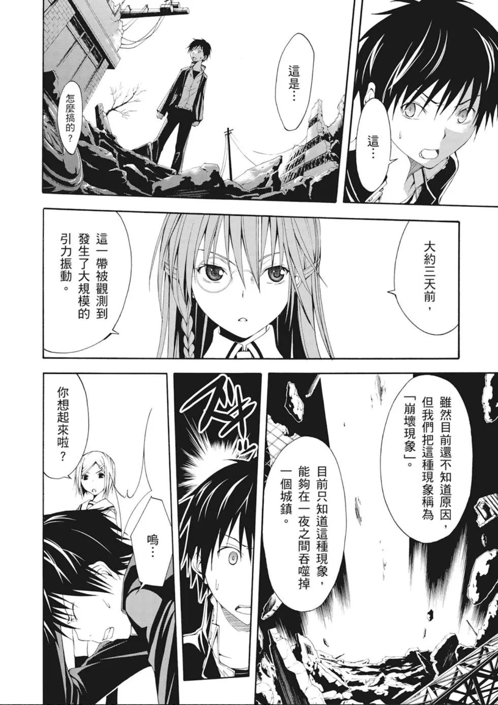 第 38 页