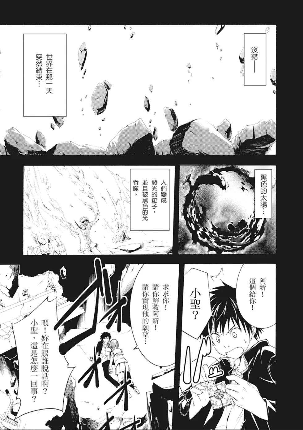 第 39 页
