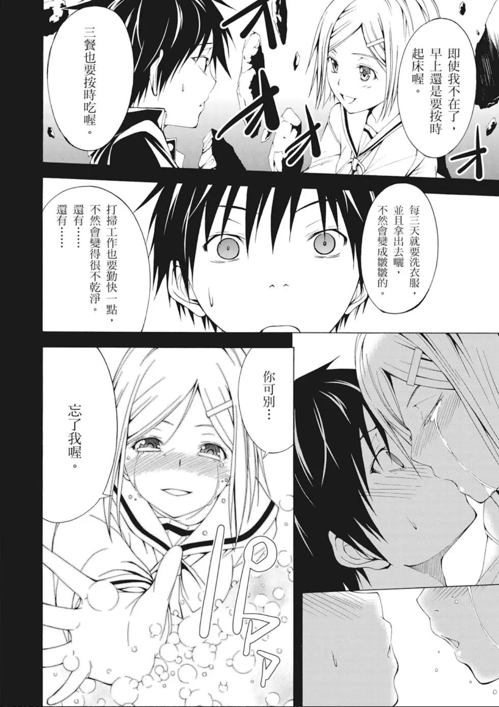 第 40 页
