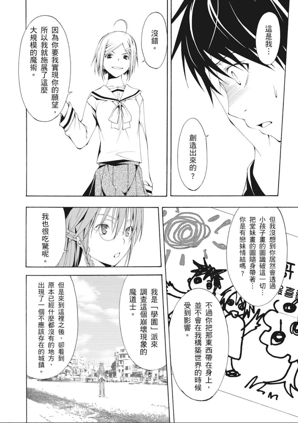 第 42 页