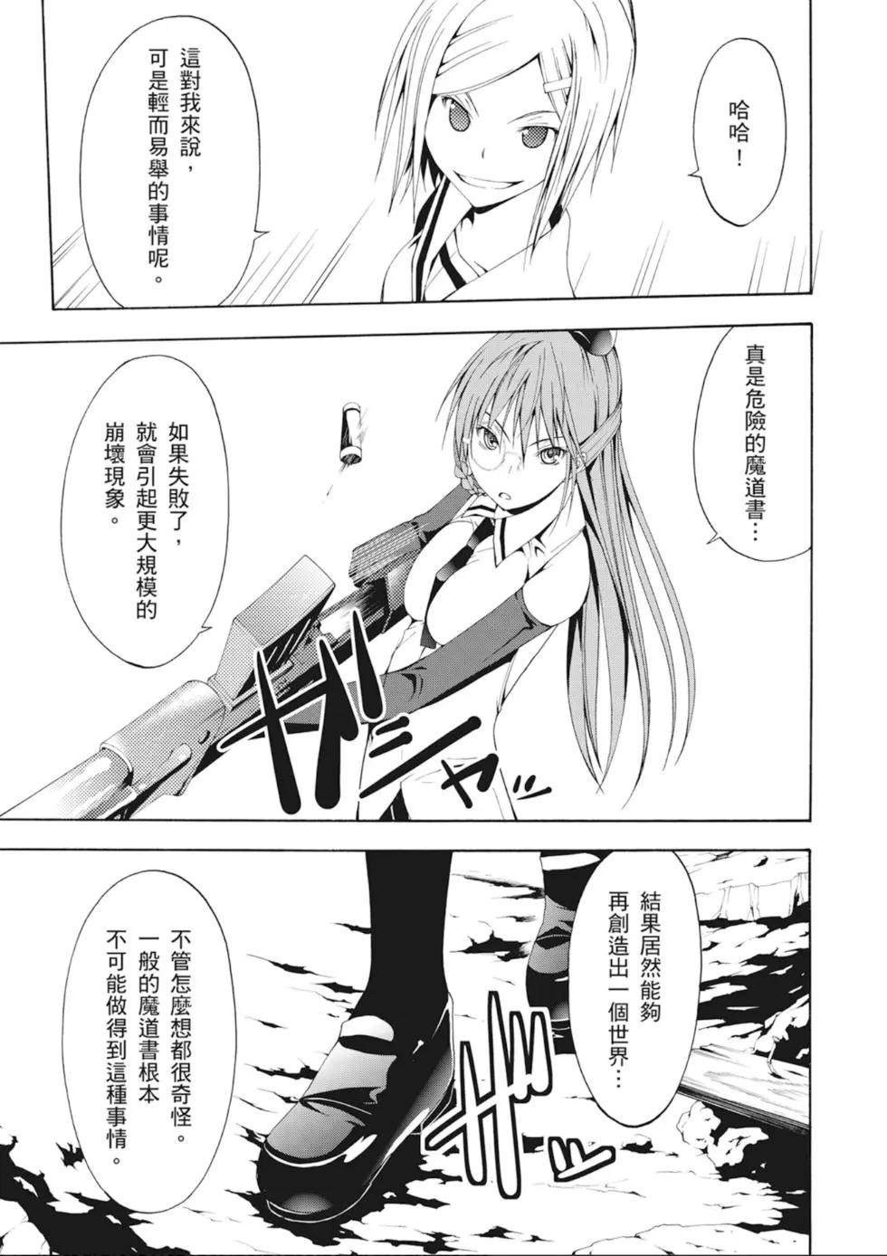 第 43 页