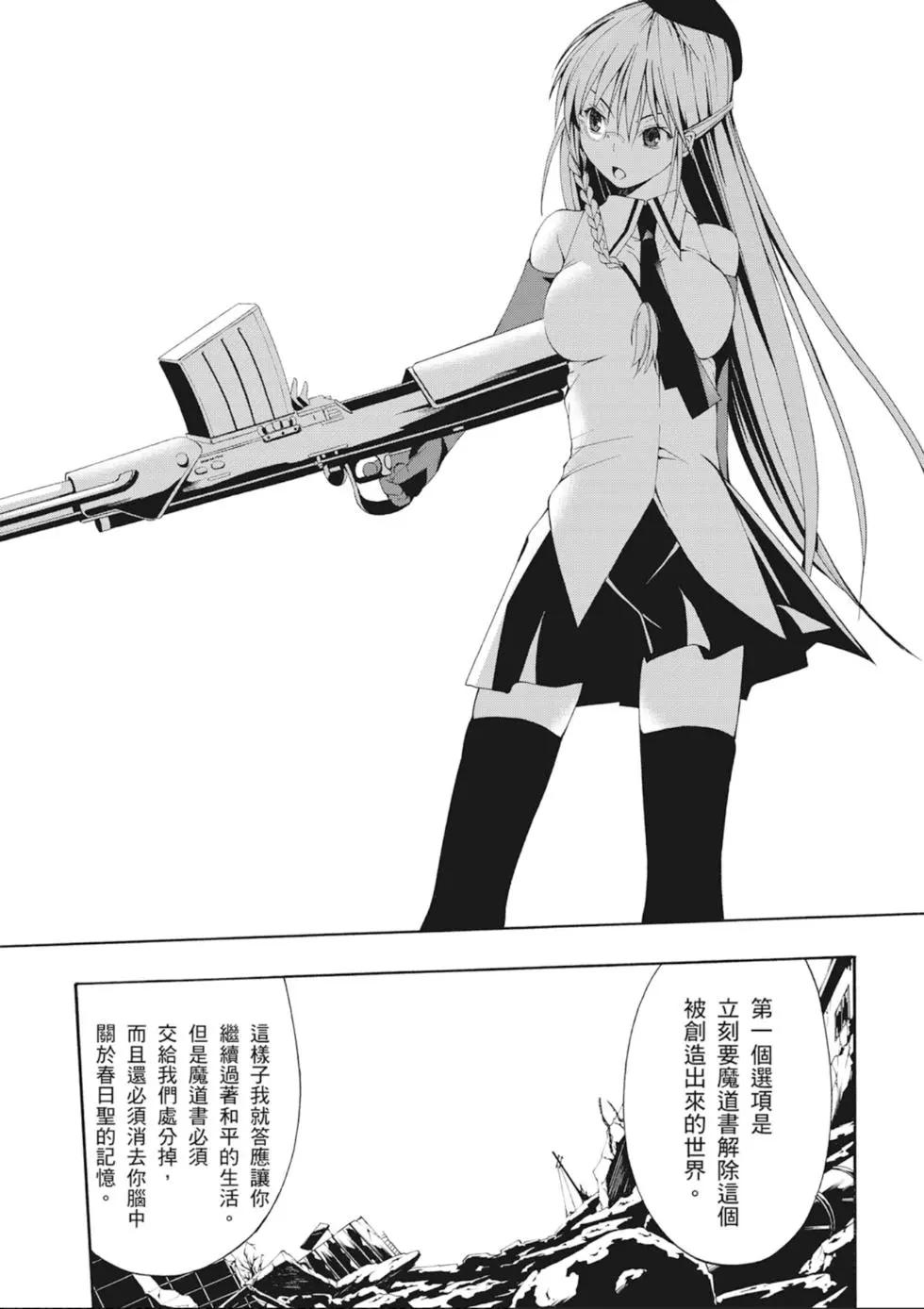 第 44 页