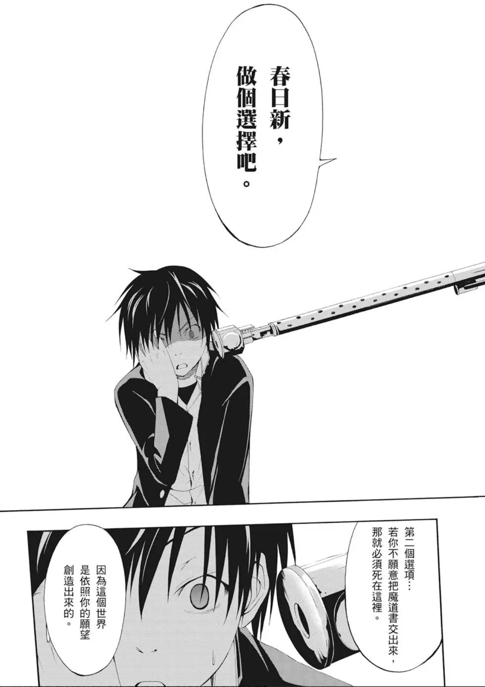 第 45 页