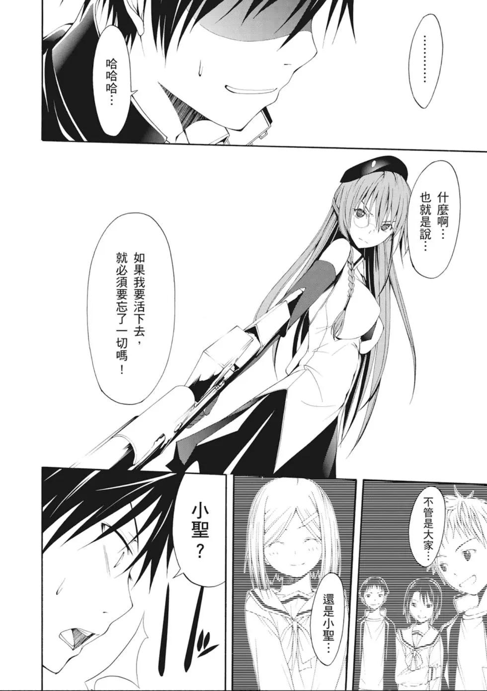 第 46 页