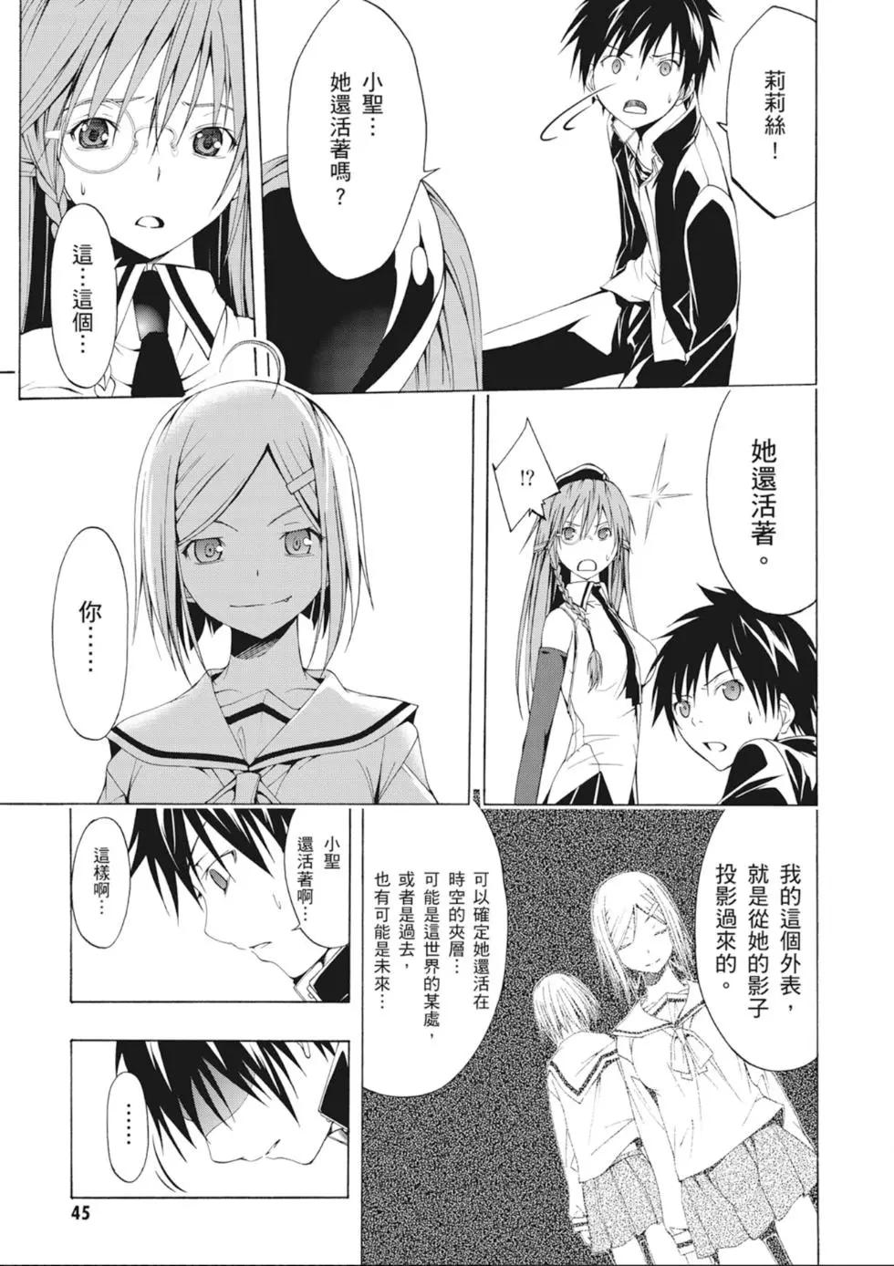 第 47 页