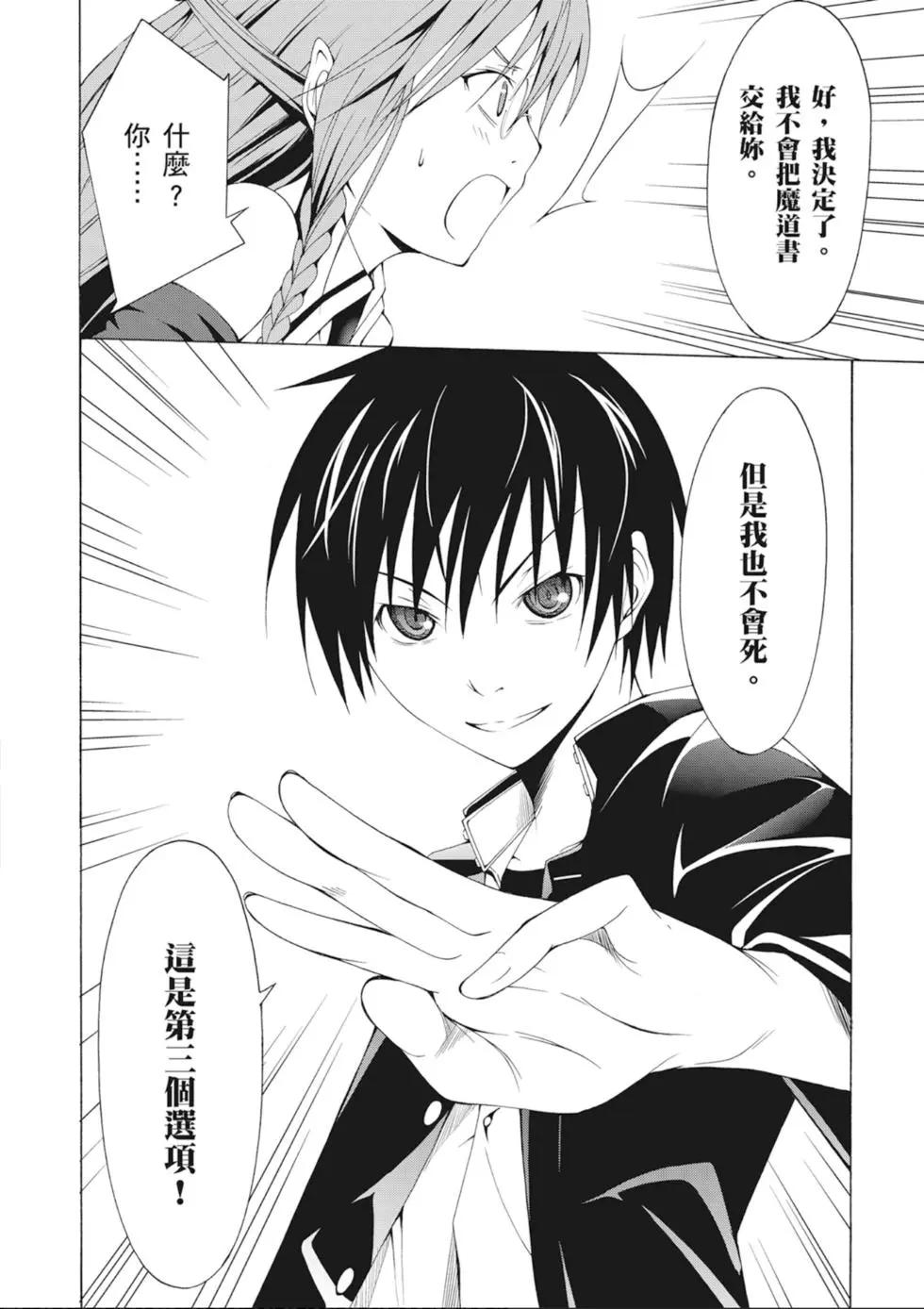 第 48 页