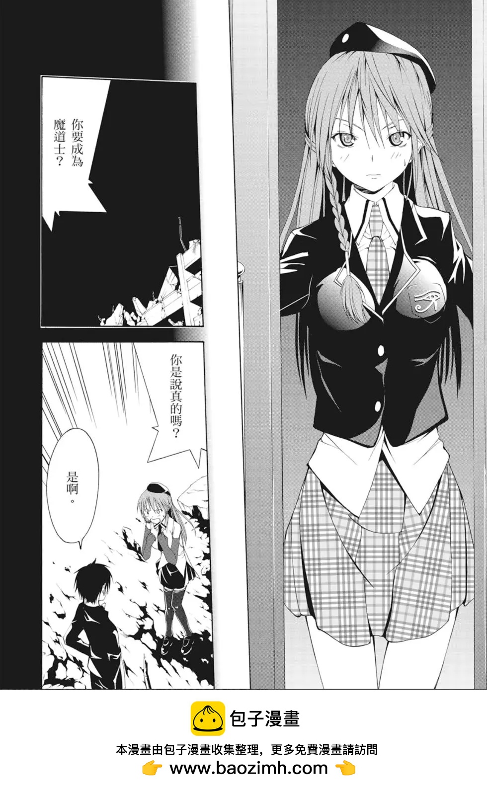 第 50 页