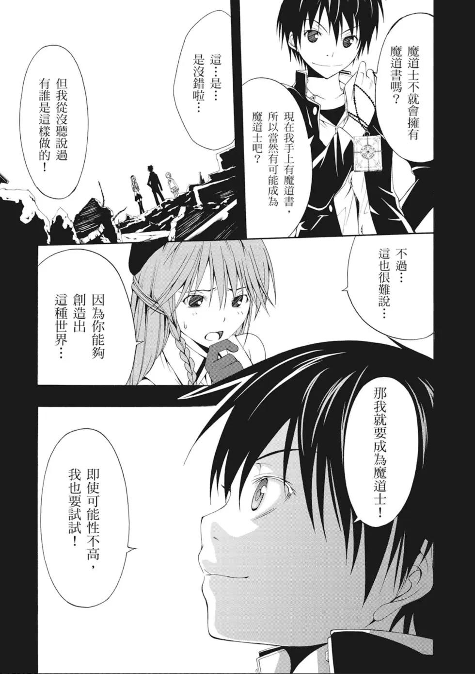 第 51 页