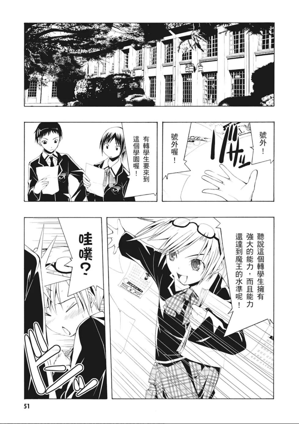 第 53 页