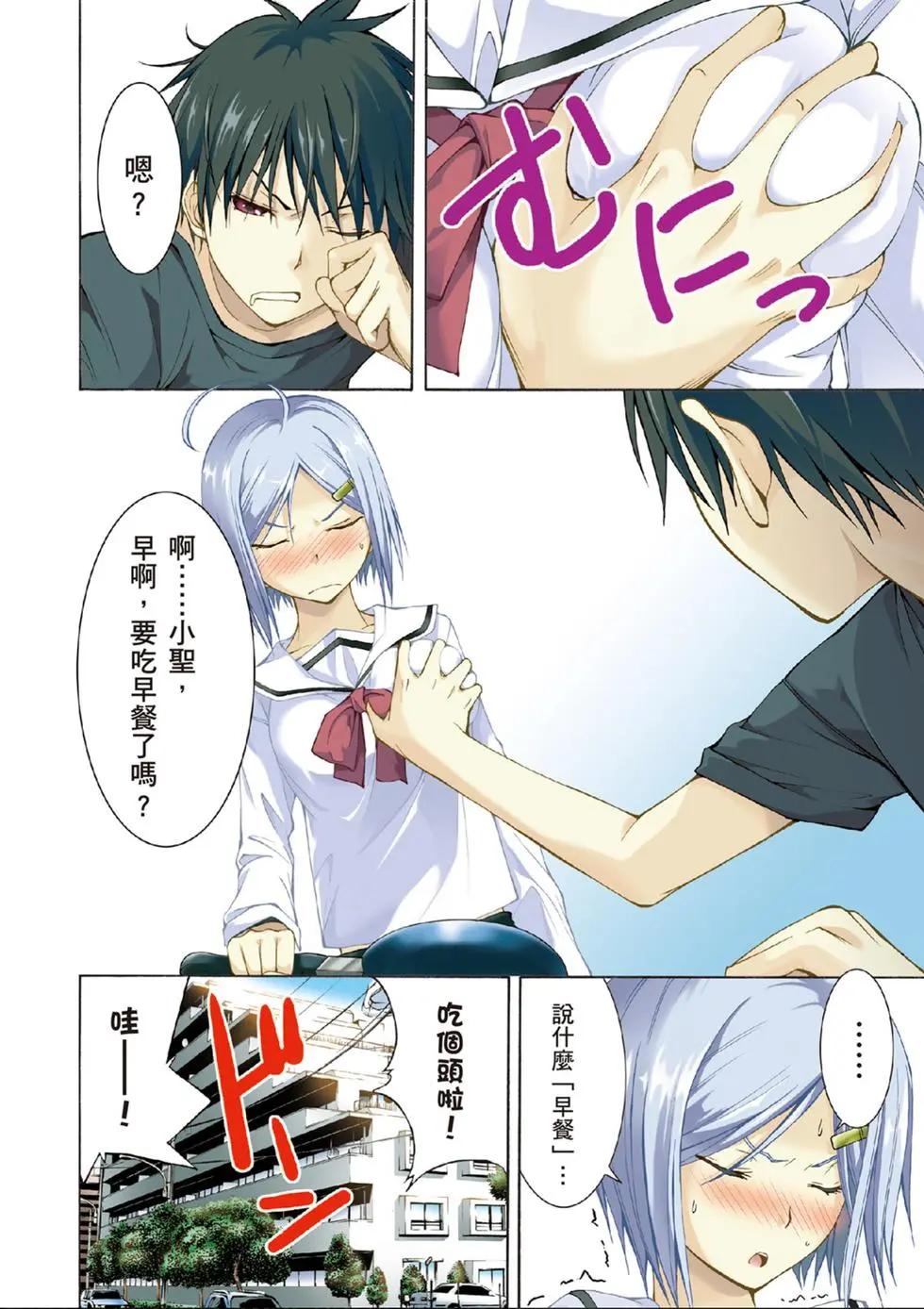 第 6 页