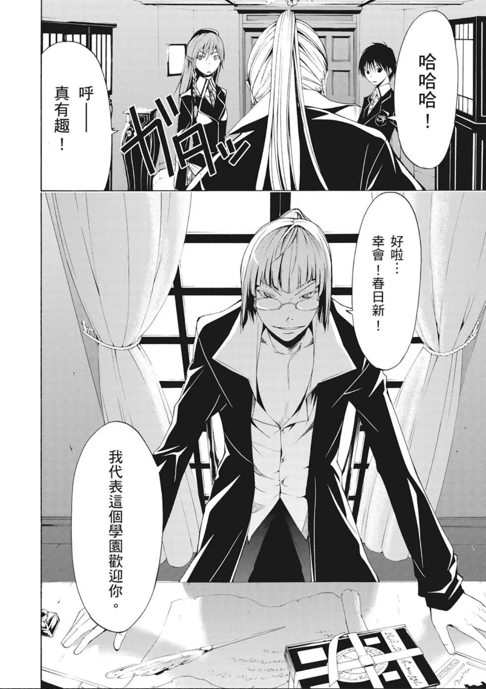 第 60 页
