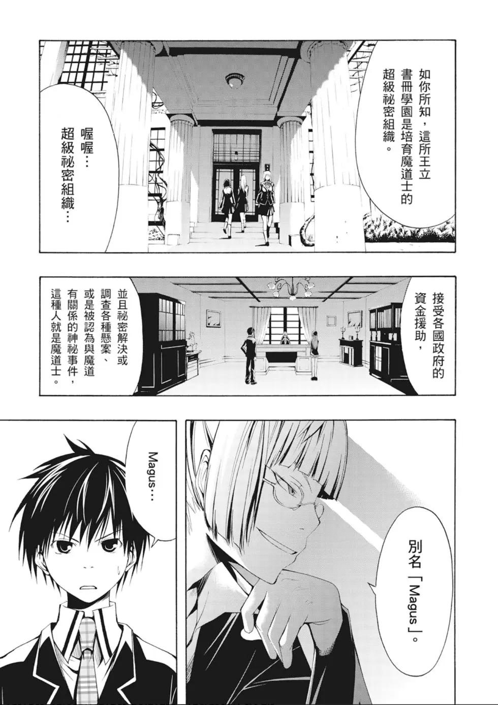 第 61 页