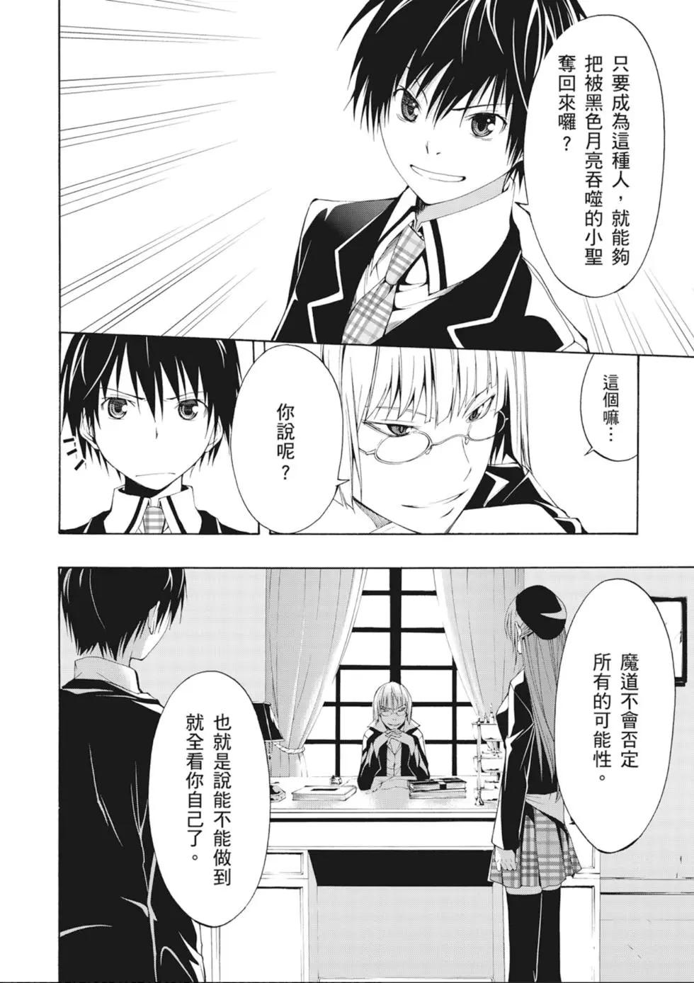 第 62 页
