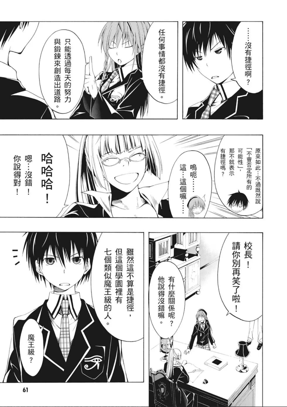 第 63 页
