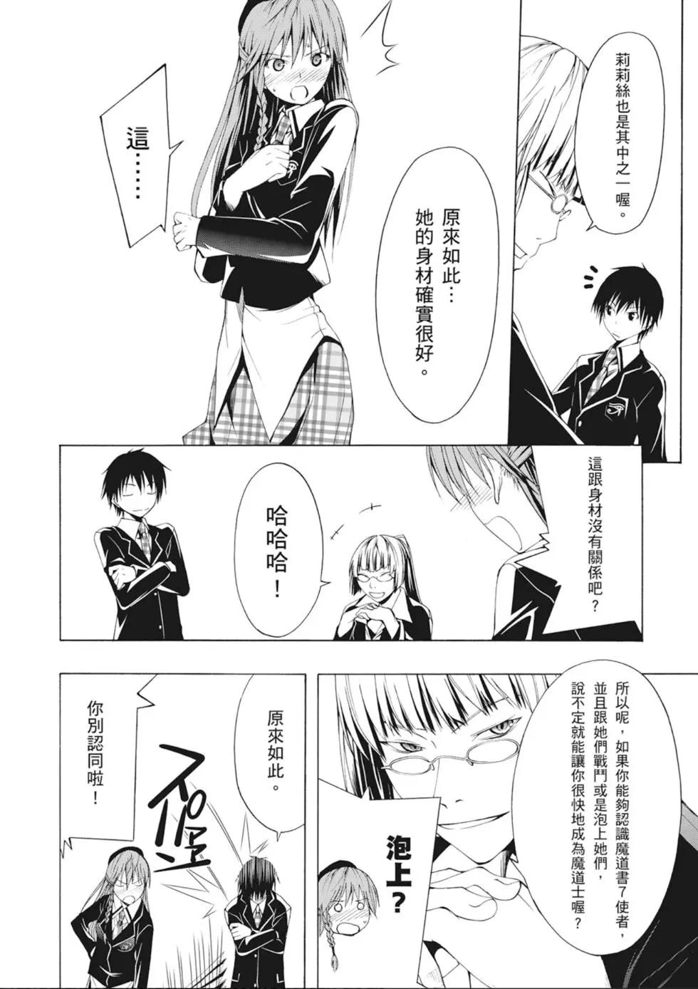 第 66 页