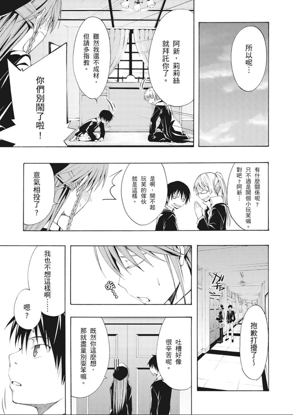 第 67 页