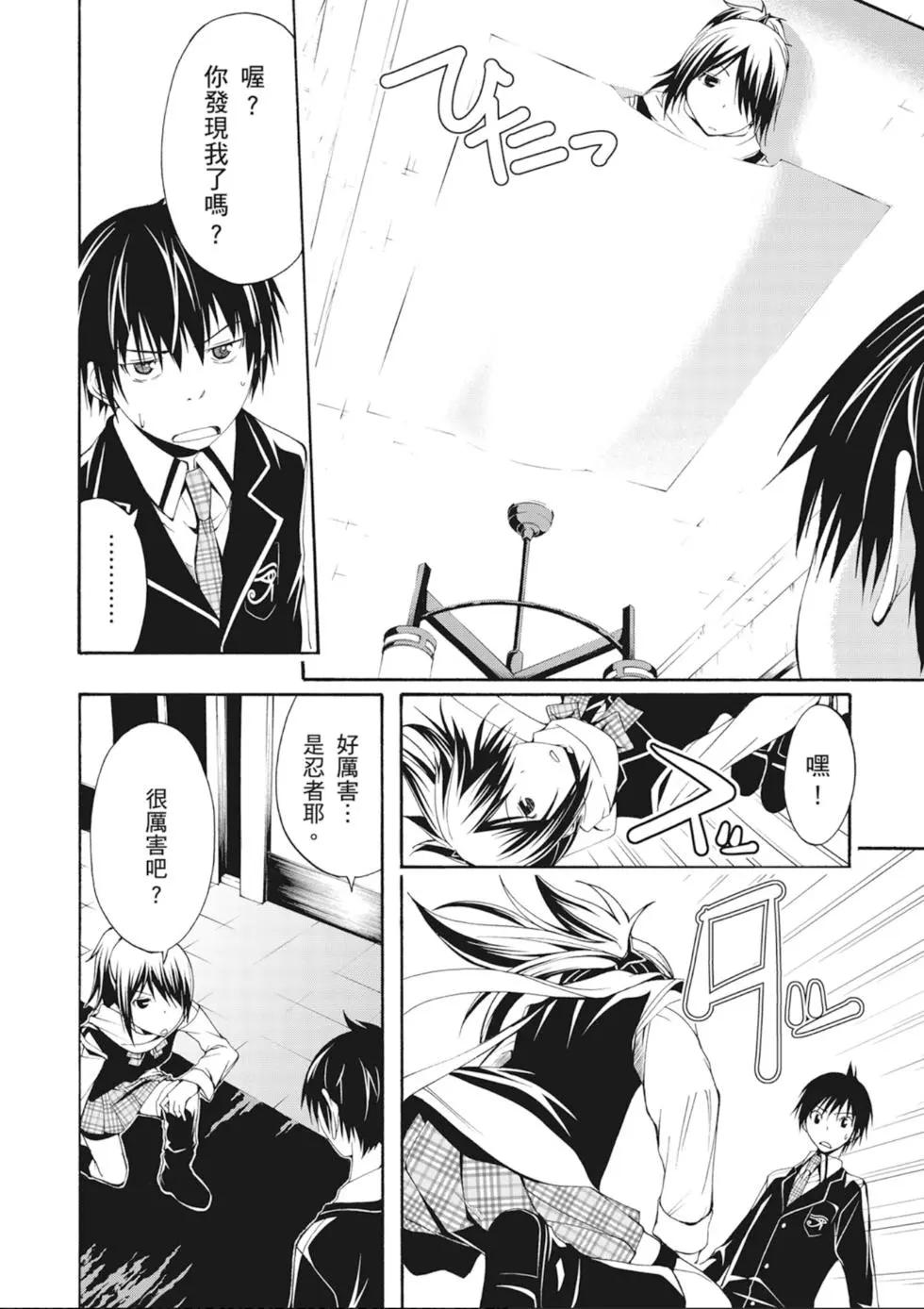 第 68 页