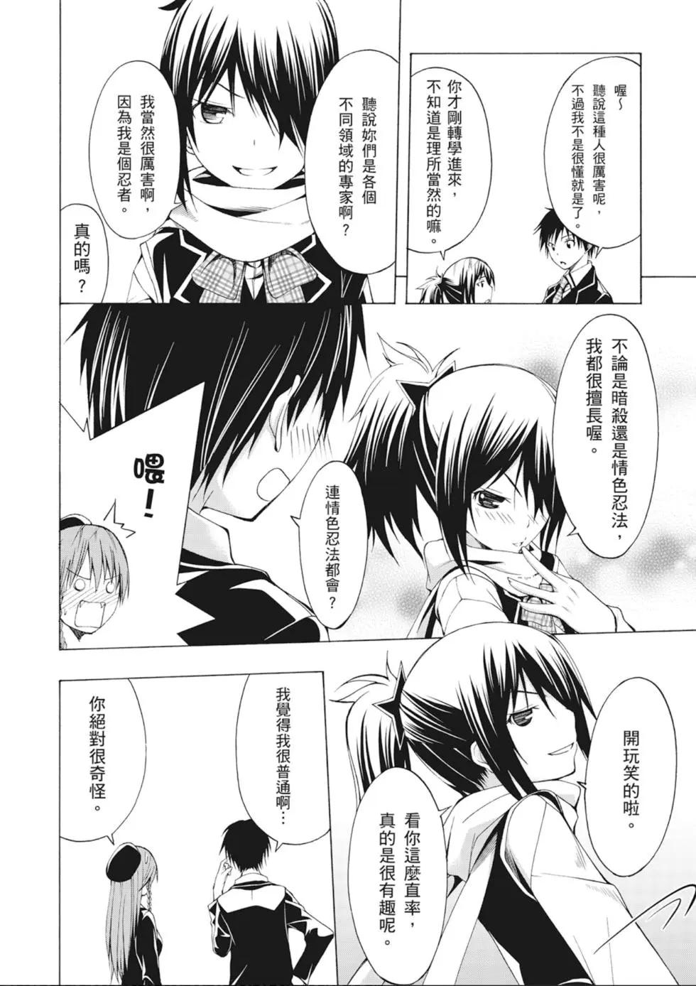 第 70 页
