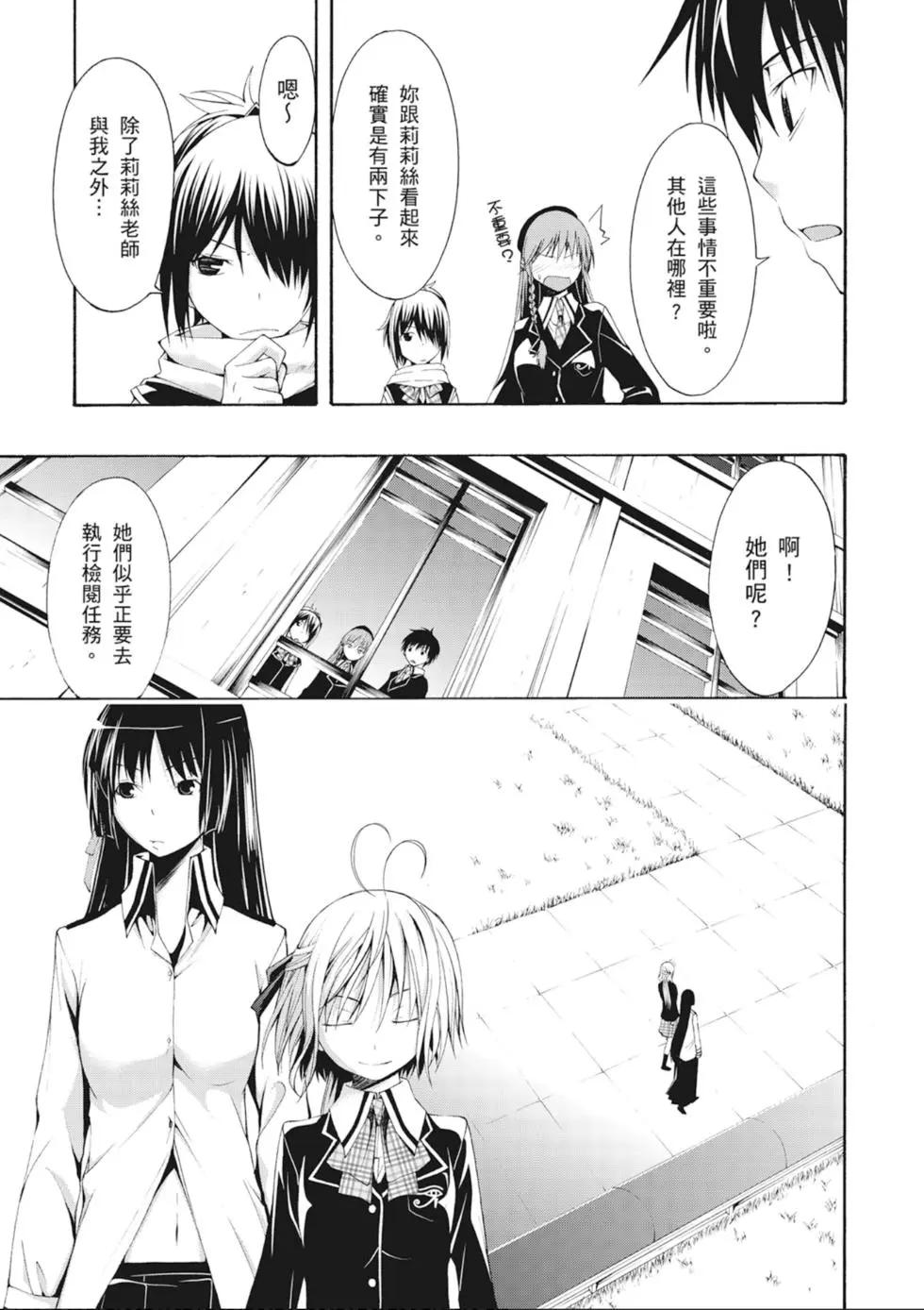 第 71 页