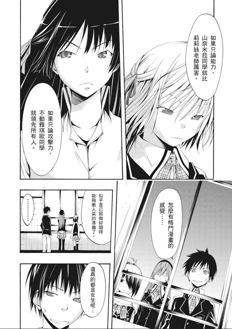 第 72 页