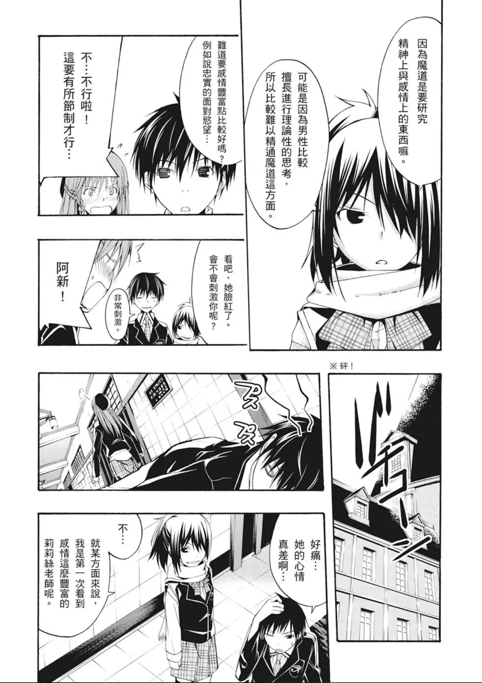 第 73 页