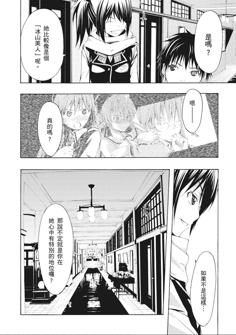 第 74 页