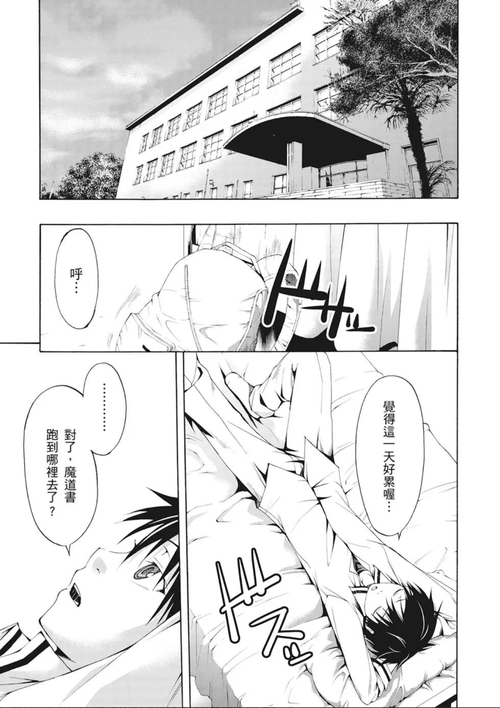 第 75 页