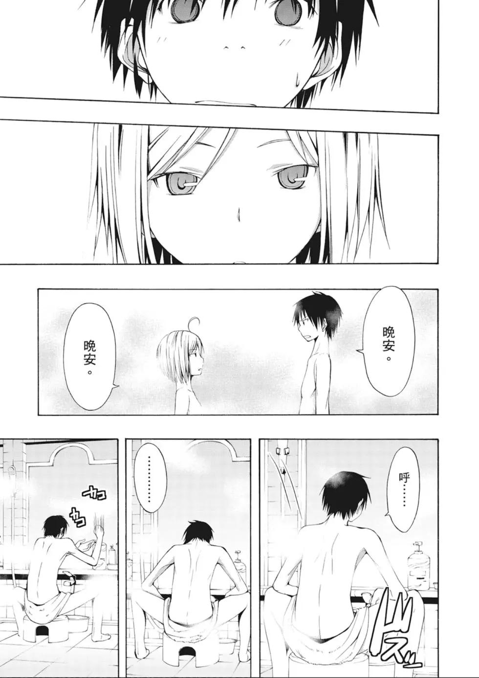 第 79 页