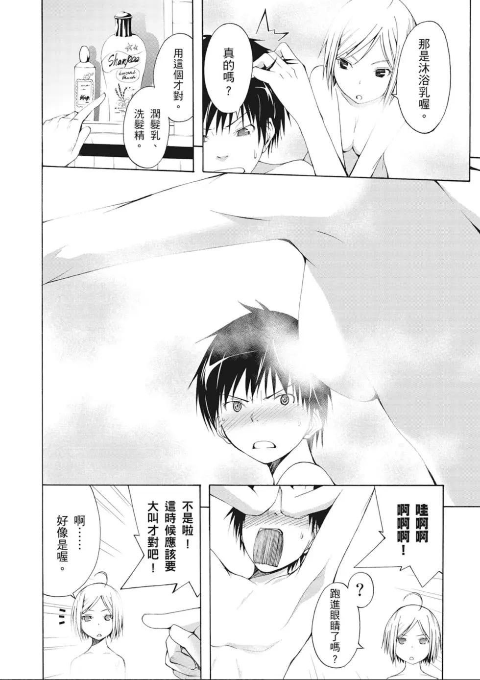 第 80 页