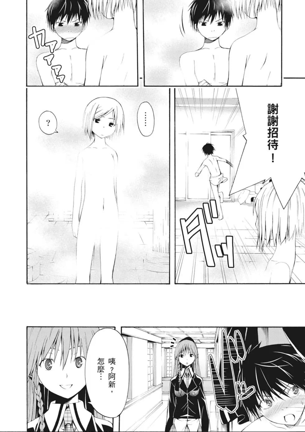 第 82 页