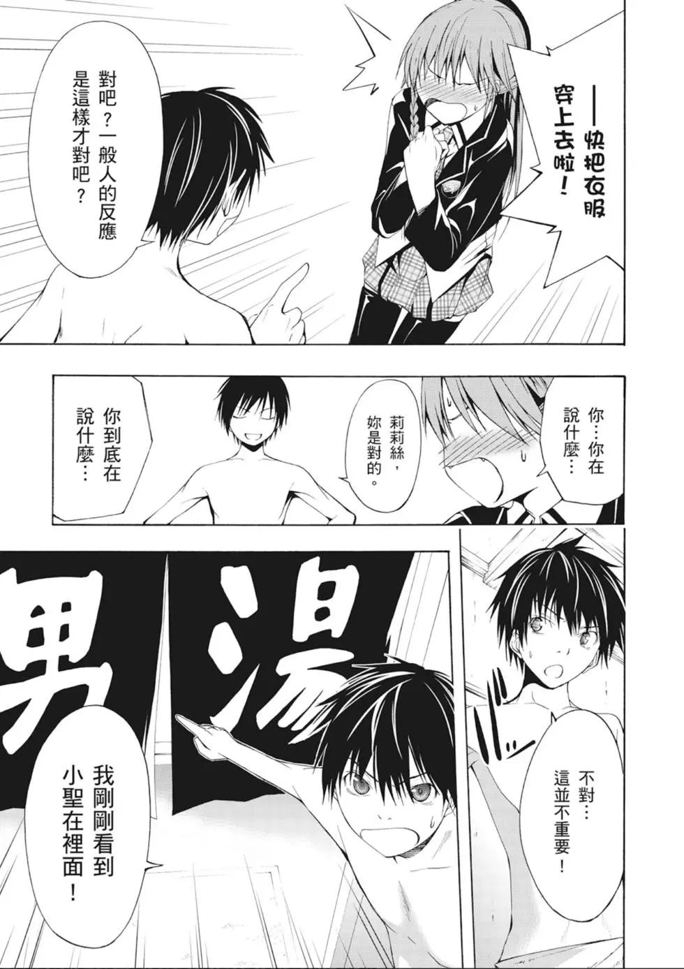 第 83 页