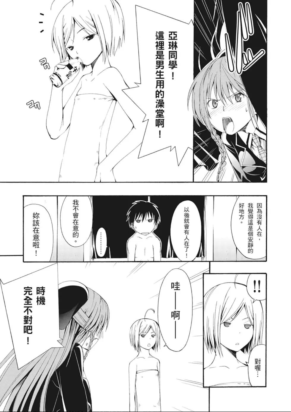 第 85 页