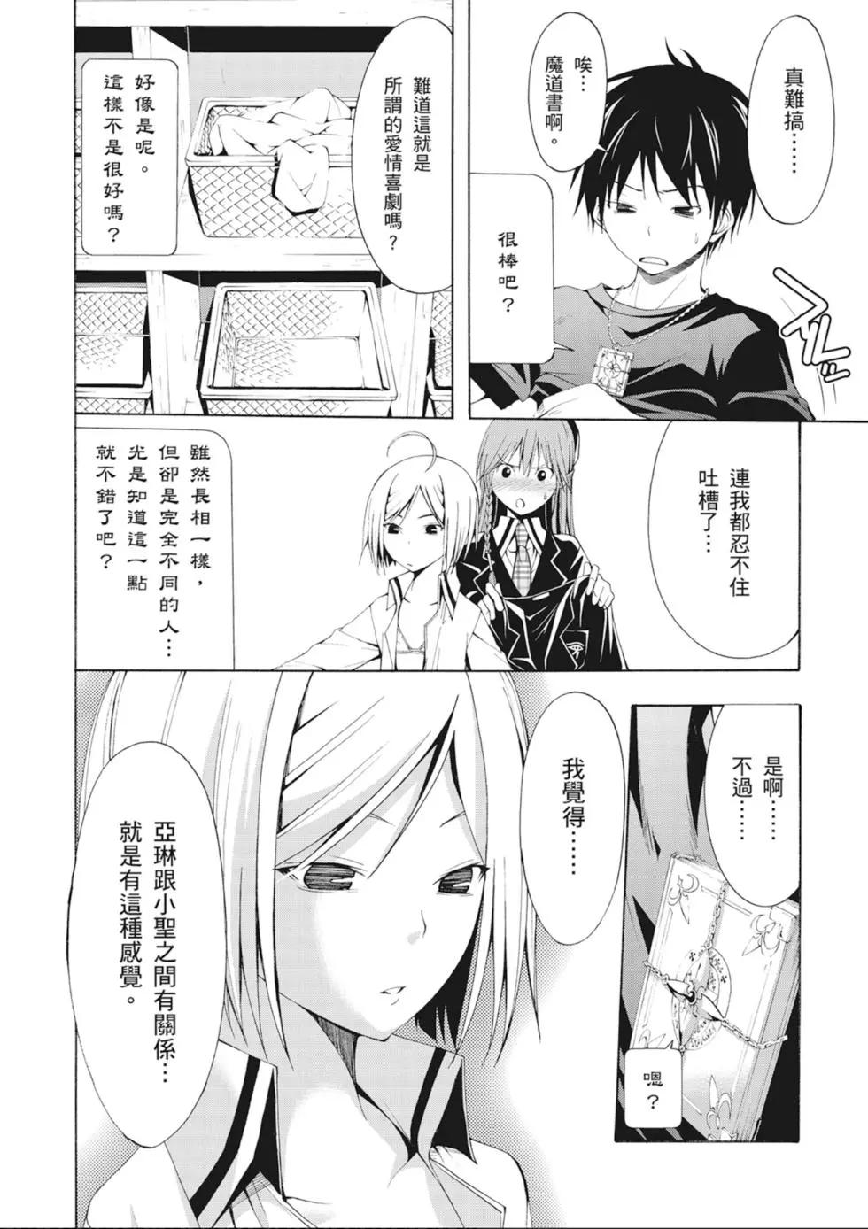 第 86 页