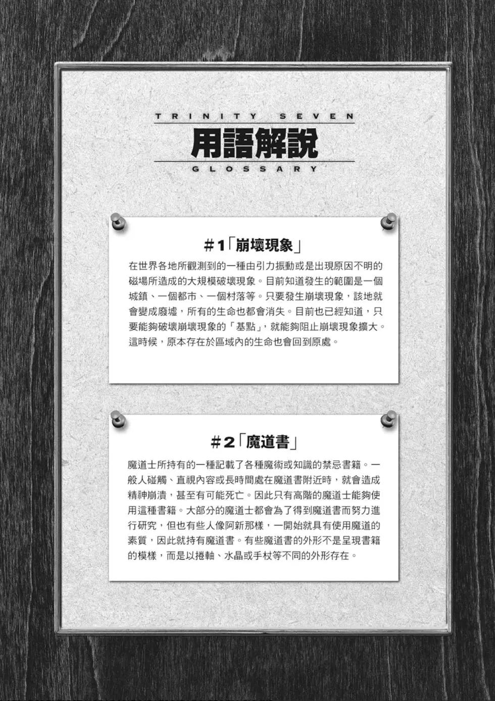 第 88 页